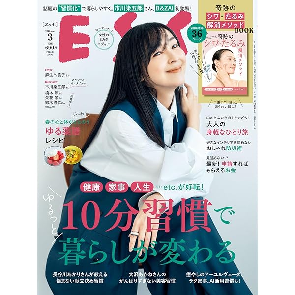 STAGE navi(ステージナビ)vol.61 ☆表紙:A.B.C-Z、7 MEN 侍、佐藤